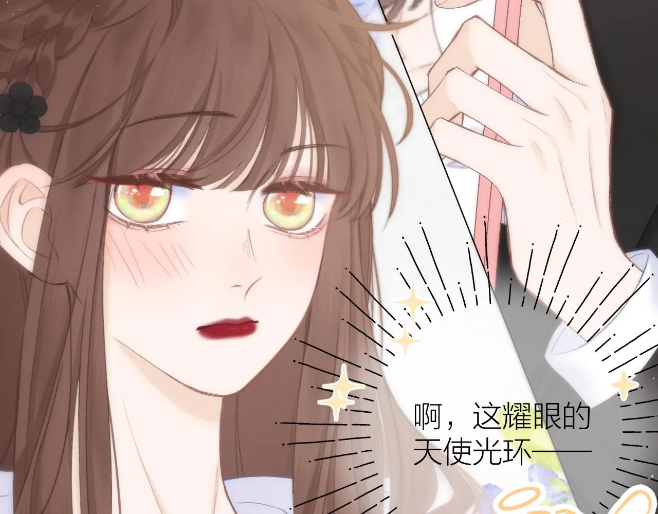 第58话 想象 第40页