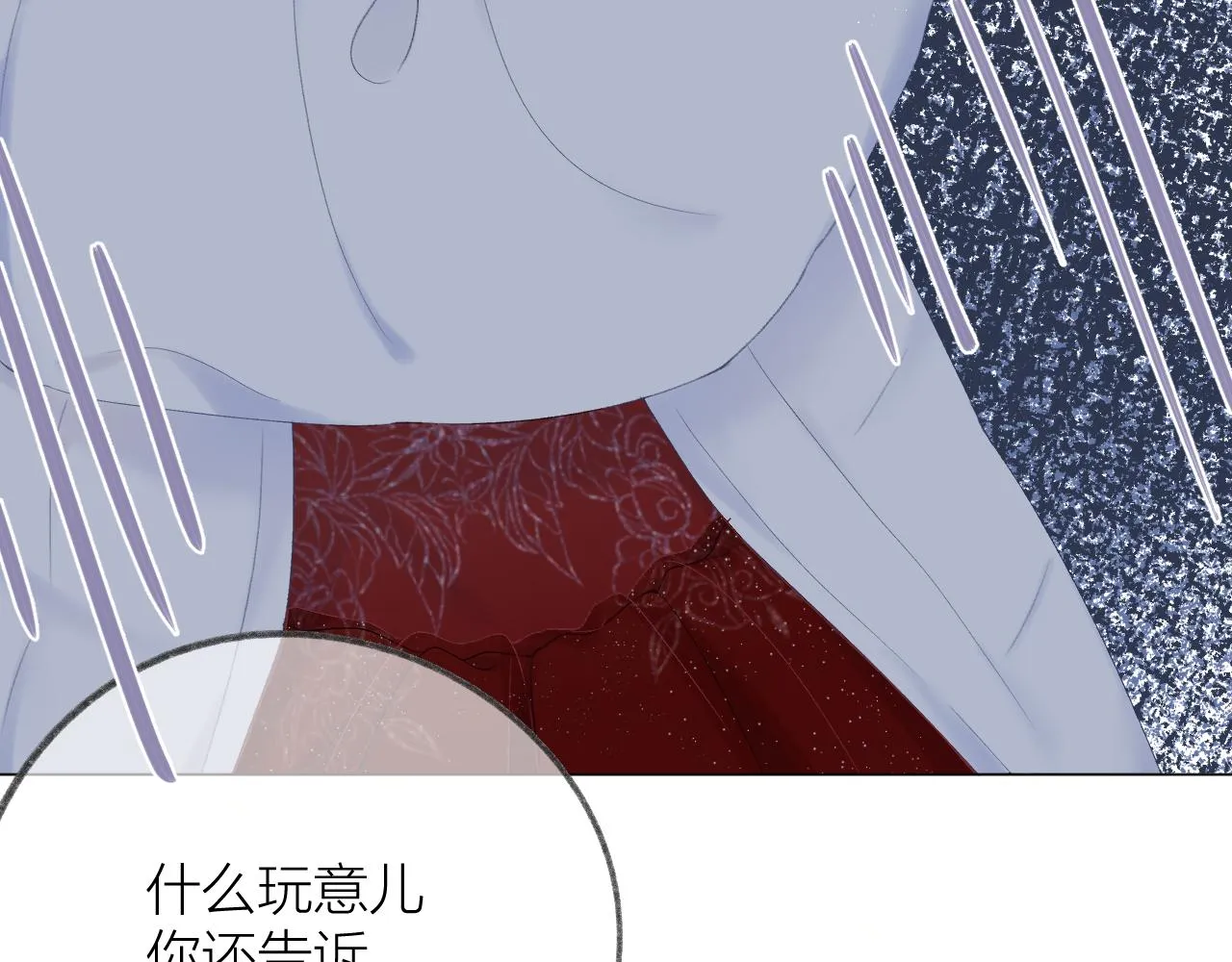 第58话 想象 第54页