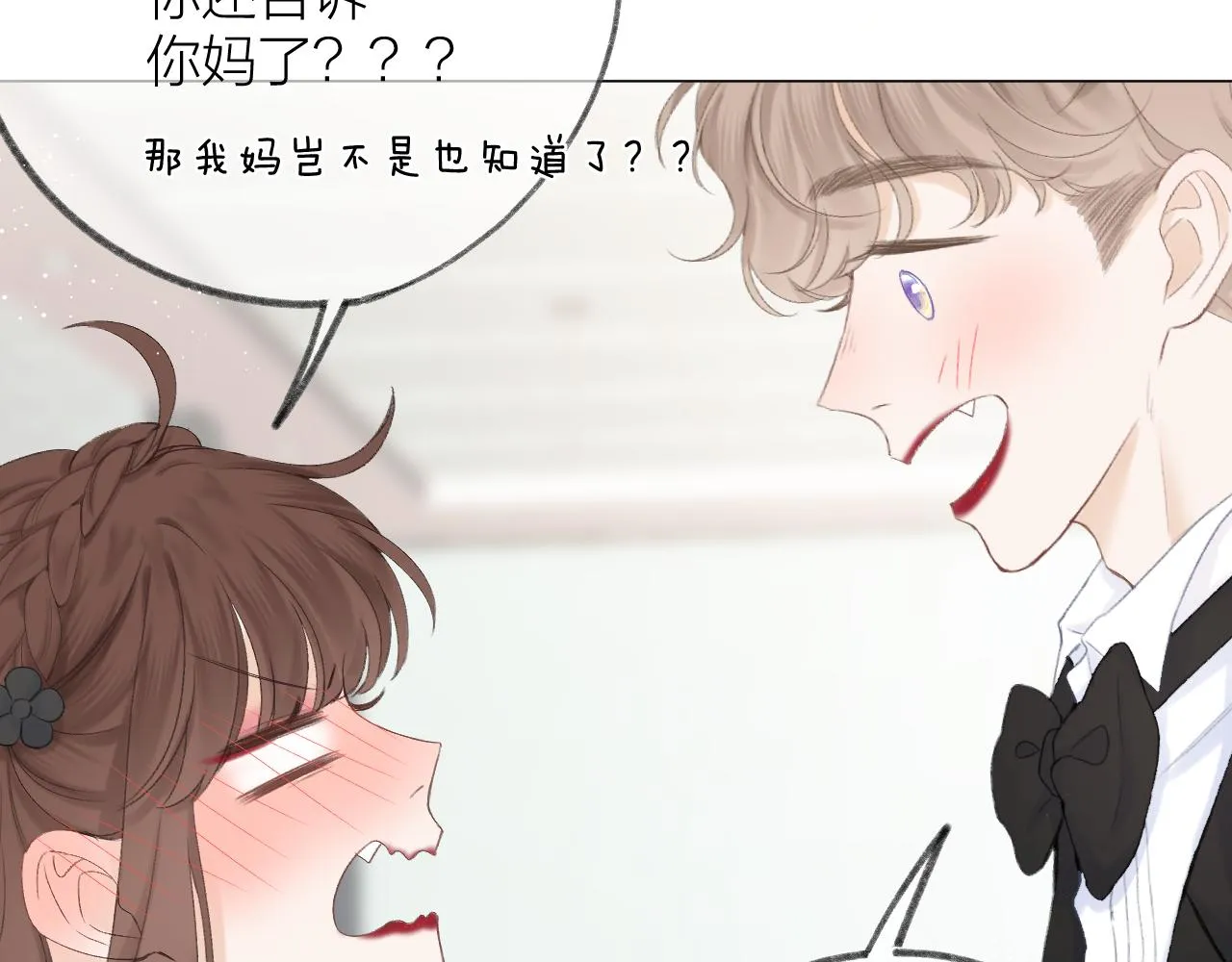 第58话 想象 第55页