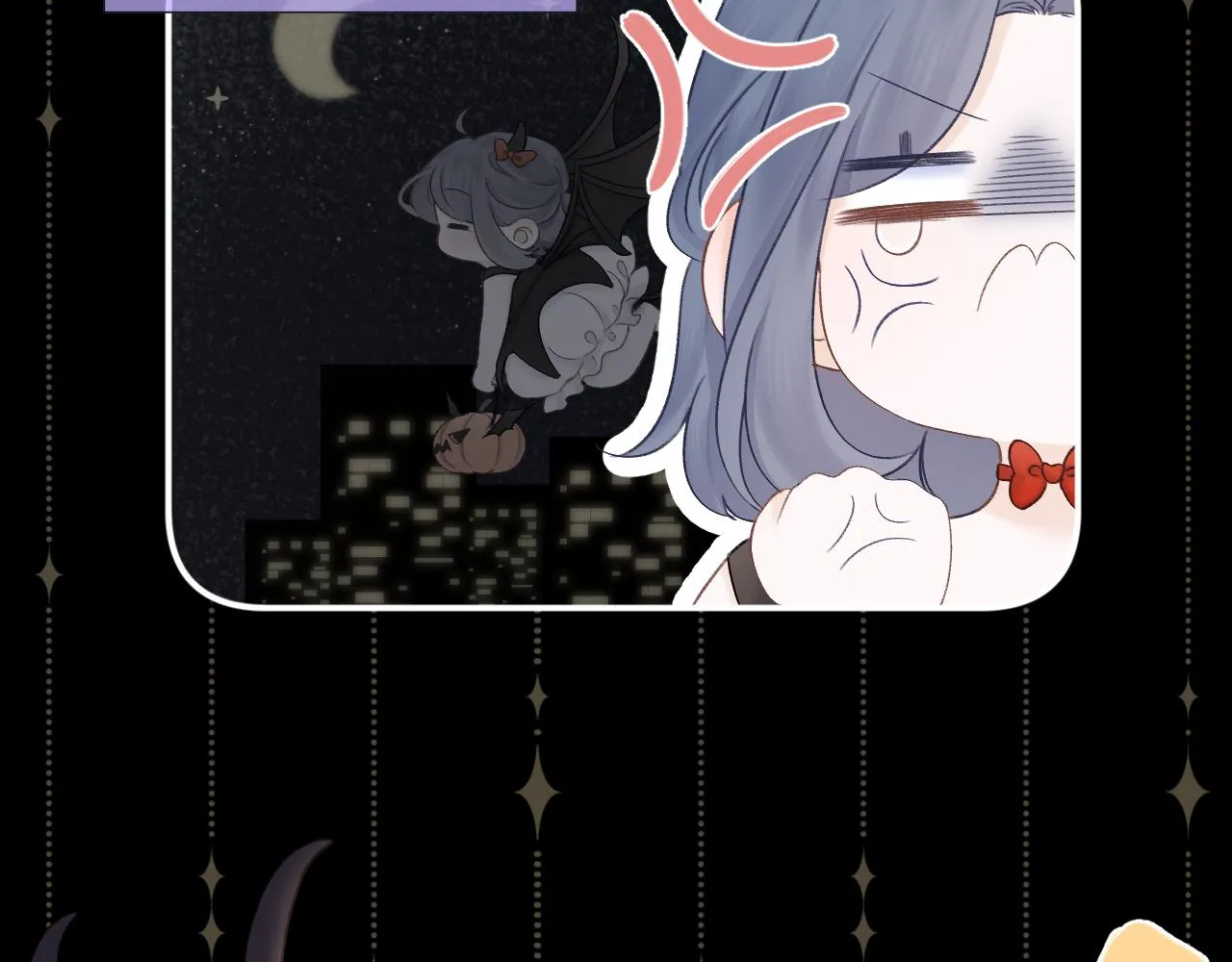 番外2 第21页