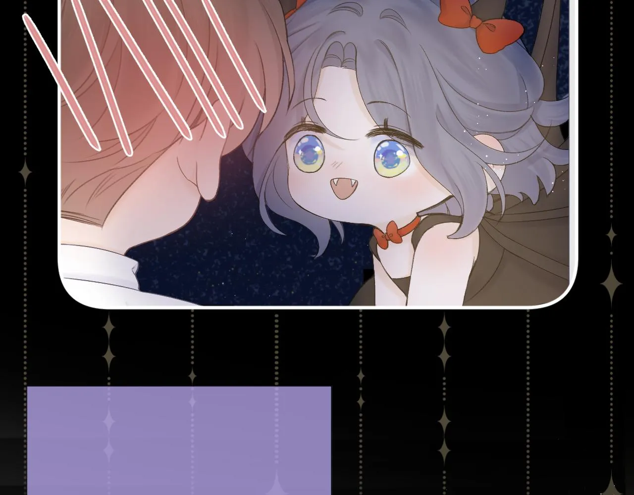 番外2 第28页