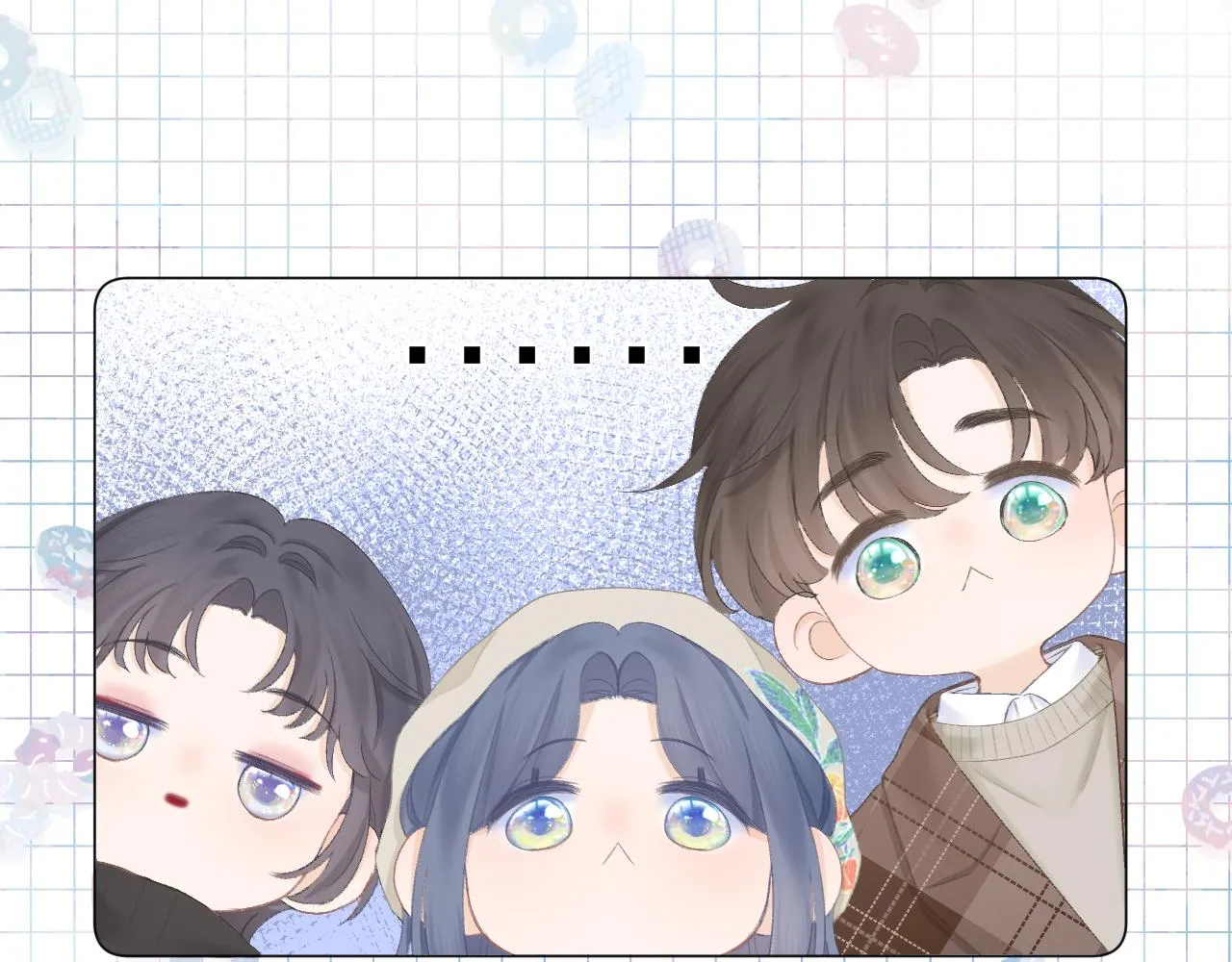 第59话 冬至 第2页