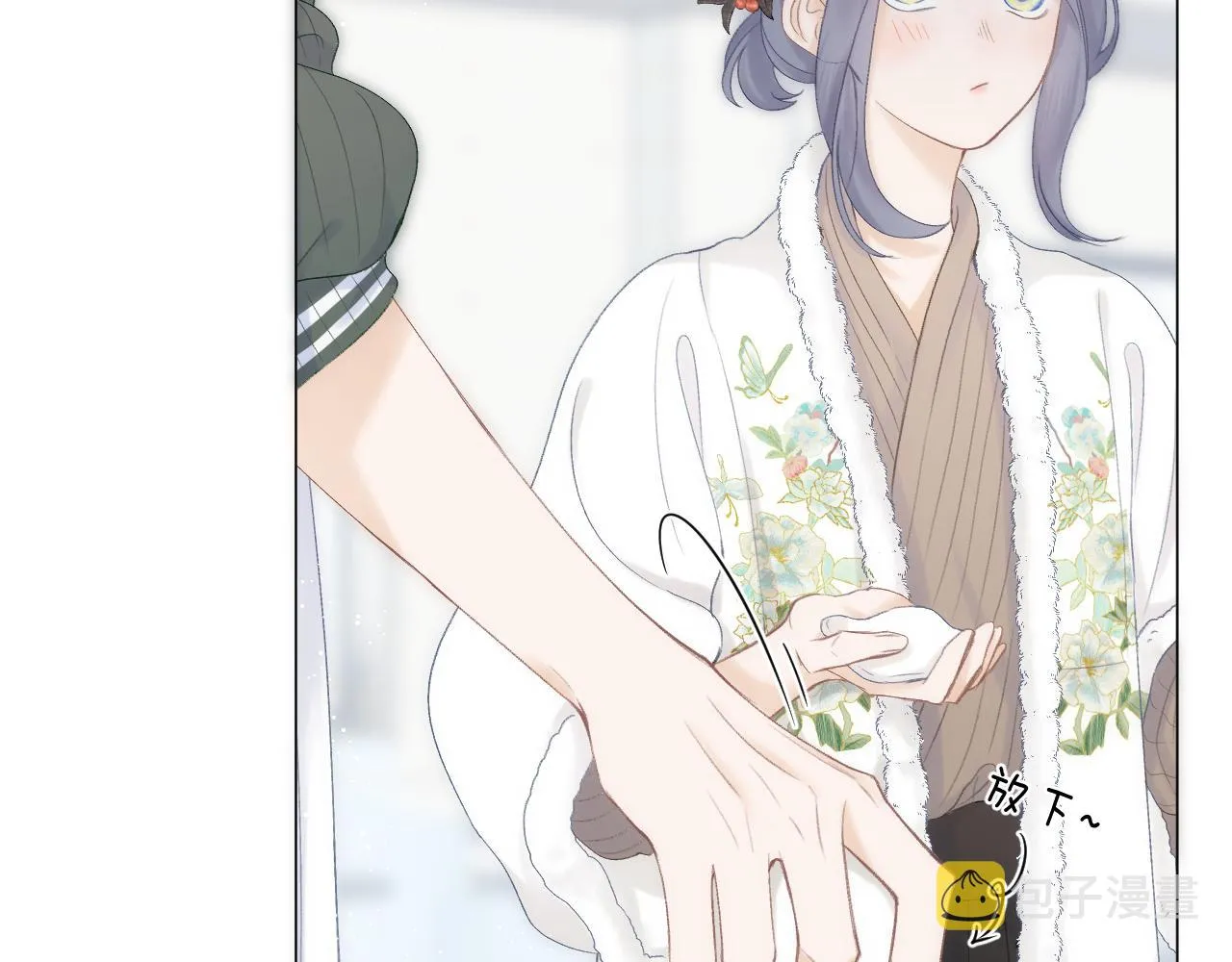 第59话 冬至 第36页