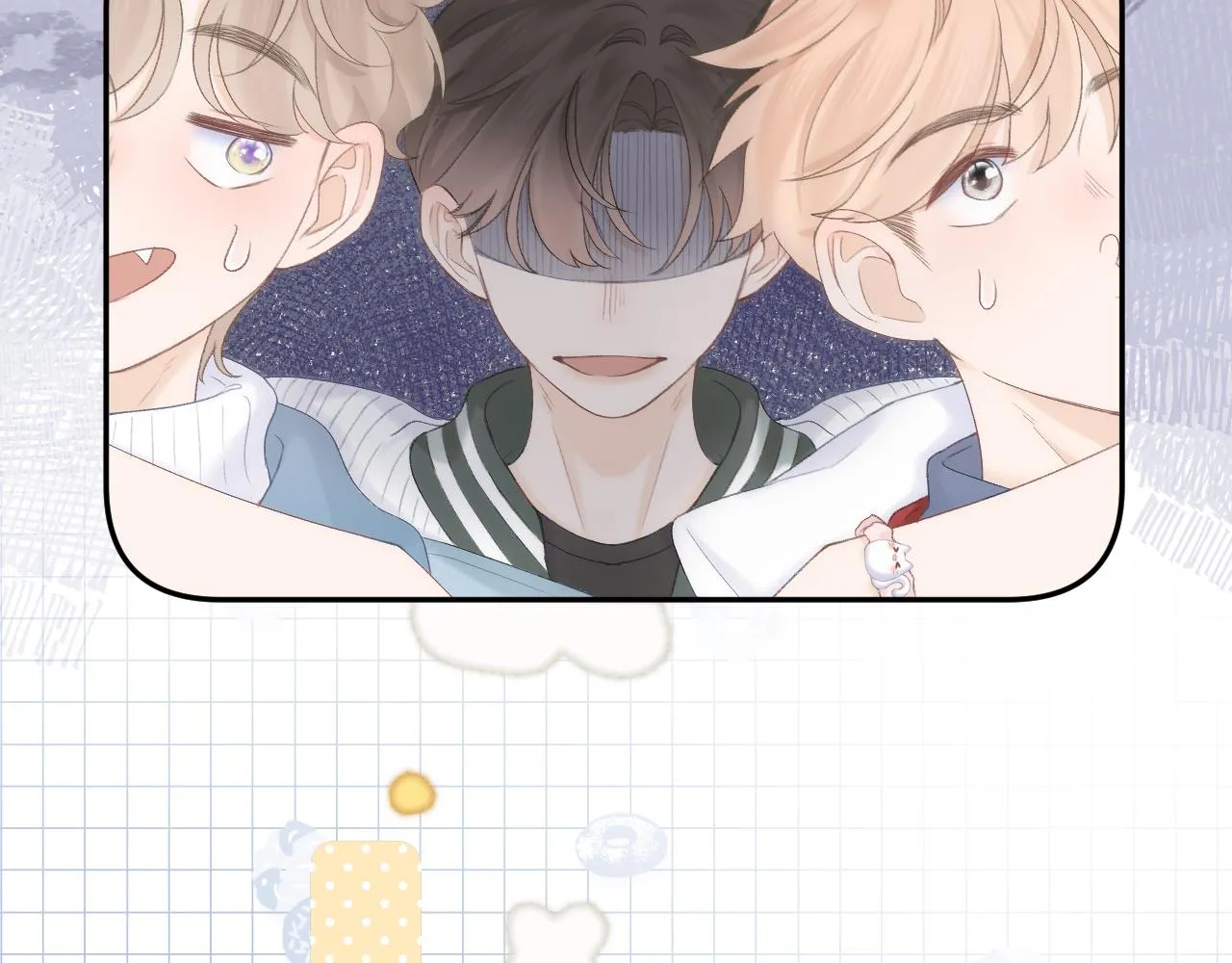 第60话 护短~ 第52页