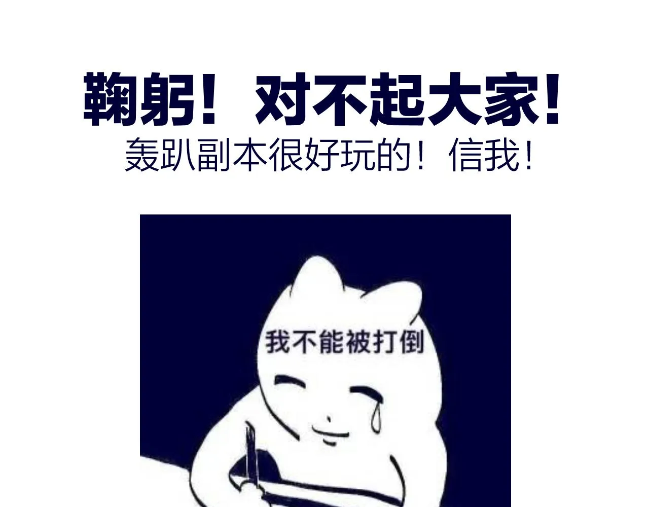 延后一天更新嗷（不好意思www） 第6页