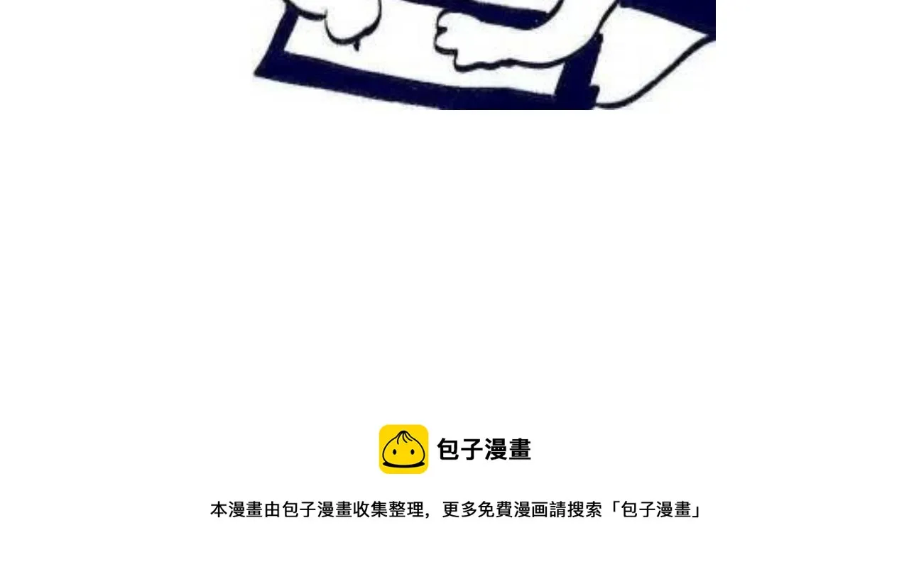 延后一天更新嗷（不好意思www） 第7页