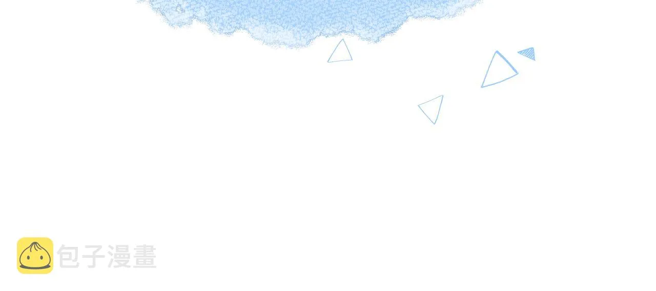 番外3 第22页