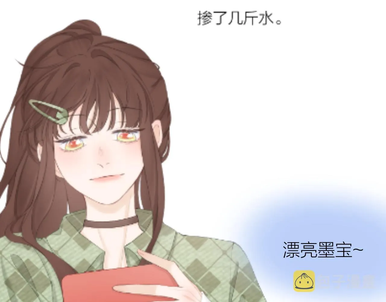 延后一天更新www 第3页