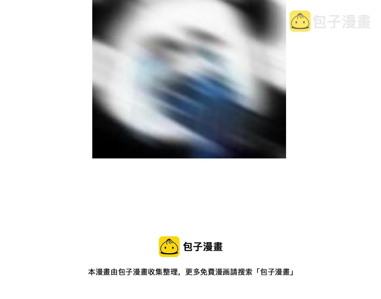 暂停一话更新嗷宝子们…… 第4页