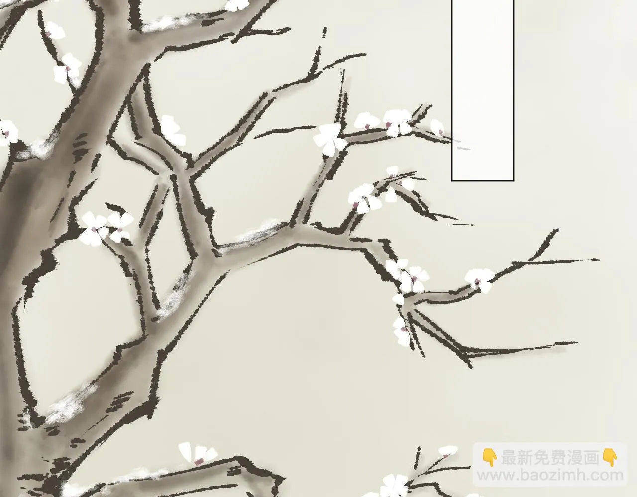 番外4 第6页