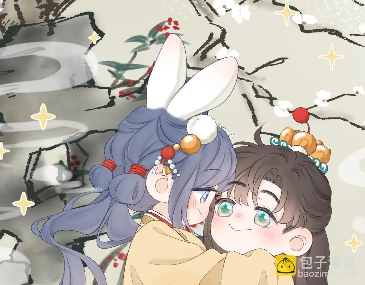 番外4 第11页