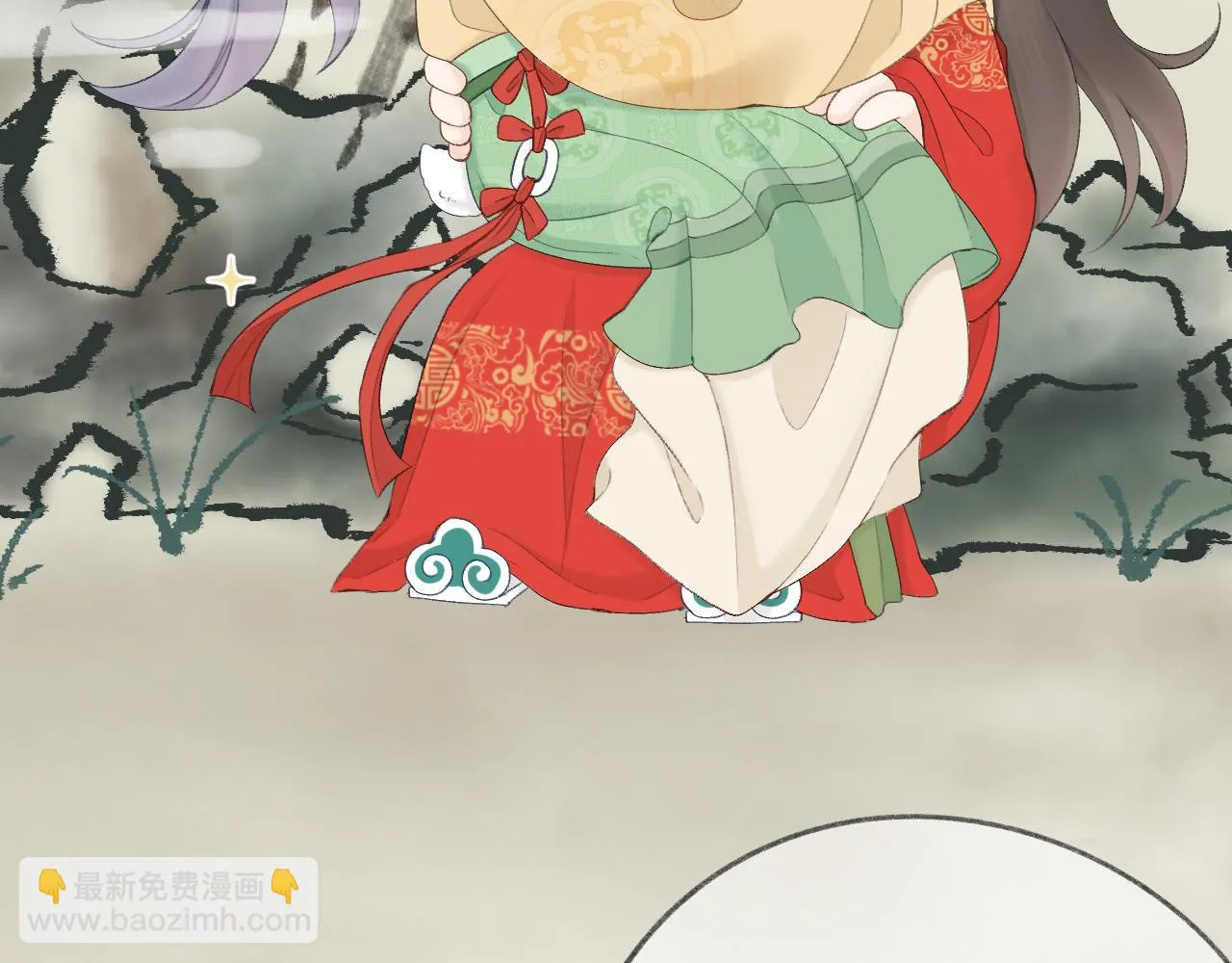 番外4 第12页