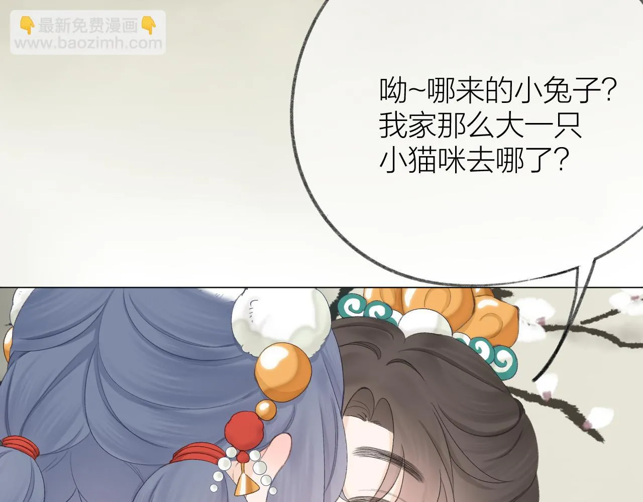番外4 第13页