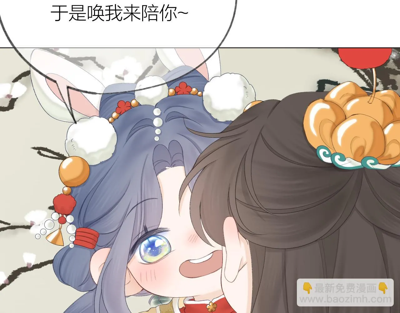 番外4 第15页