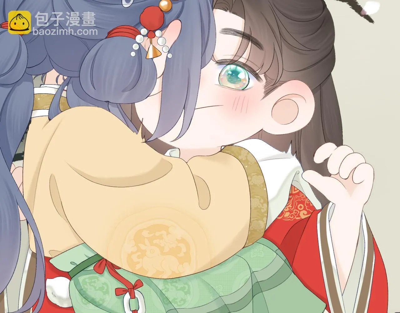 番外4 第17页