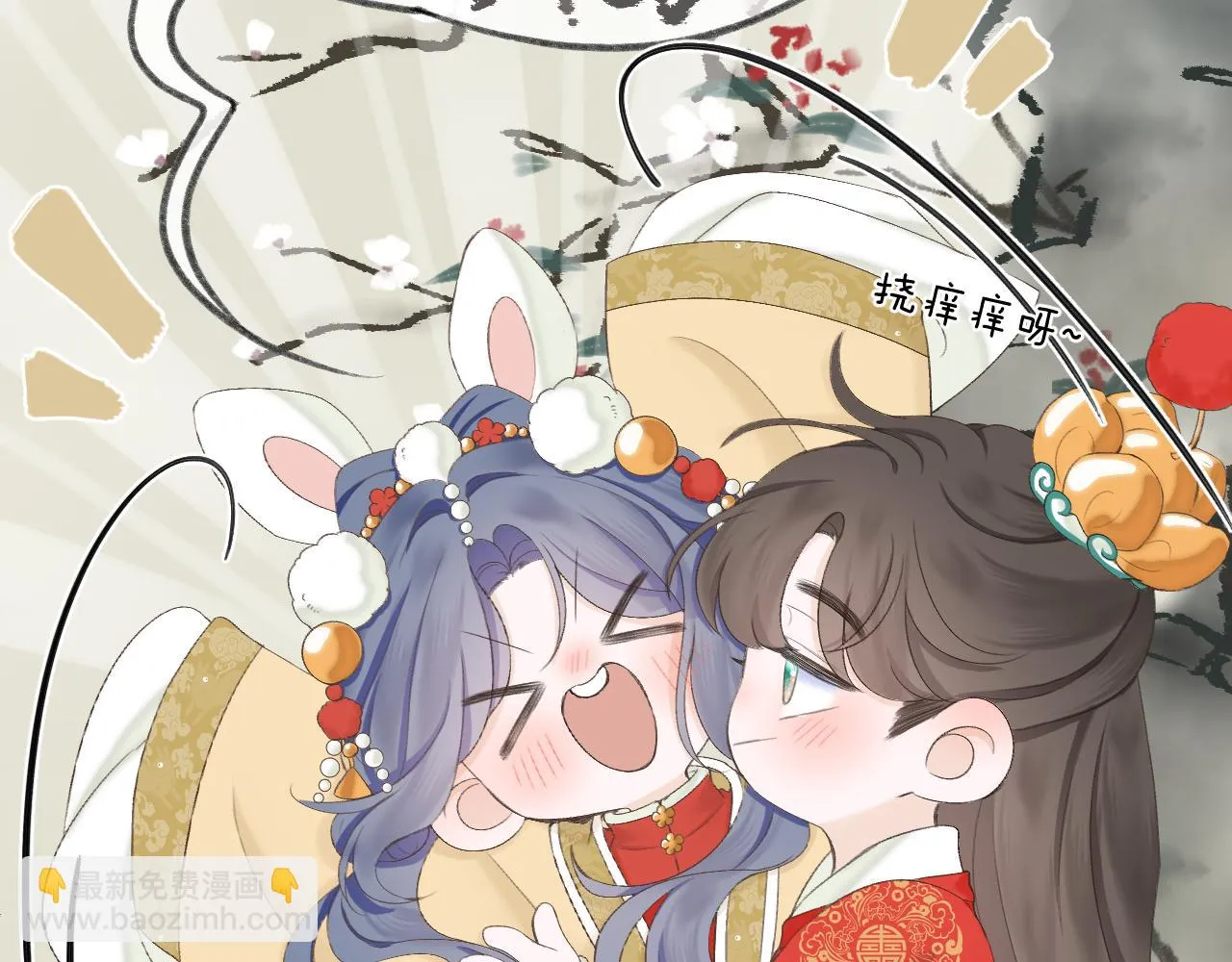 番外4 第20页