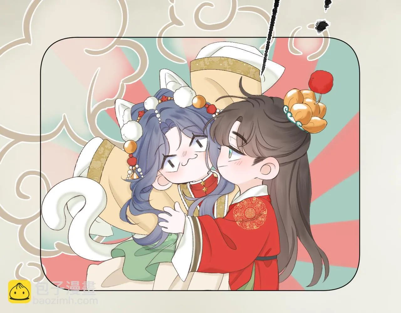 番外4 第22页
