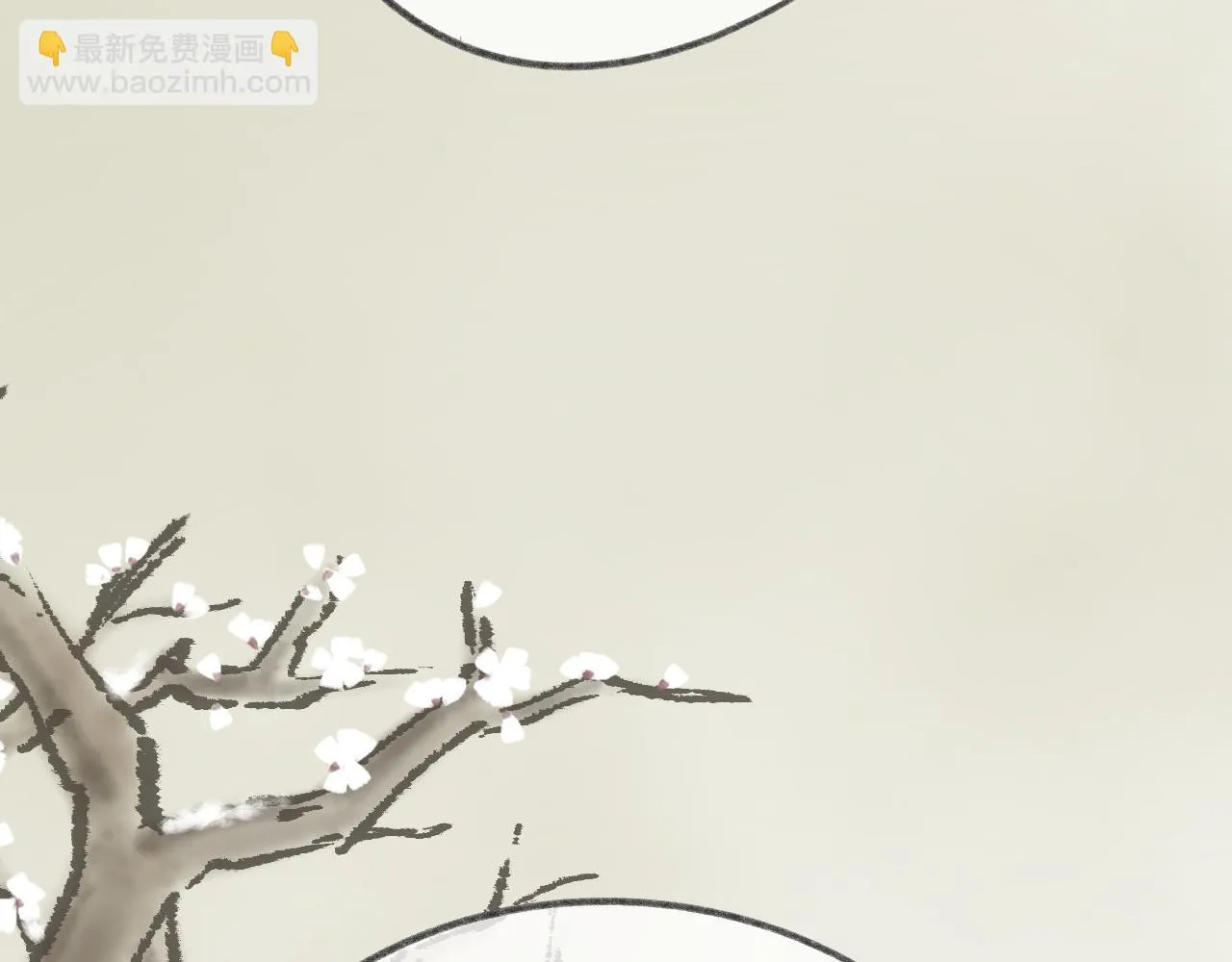 番外4 第26页