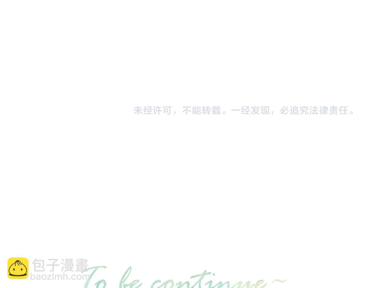 番外4 第31页