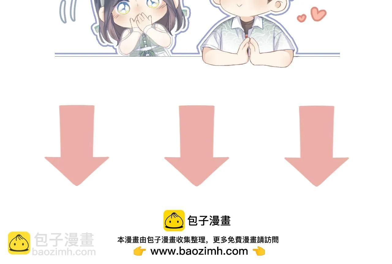 番外4 第34页