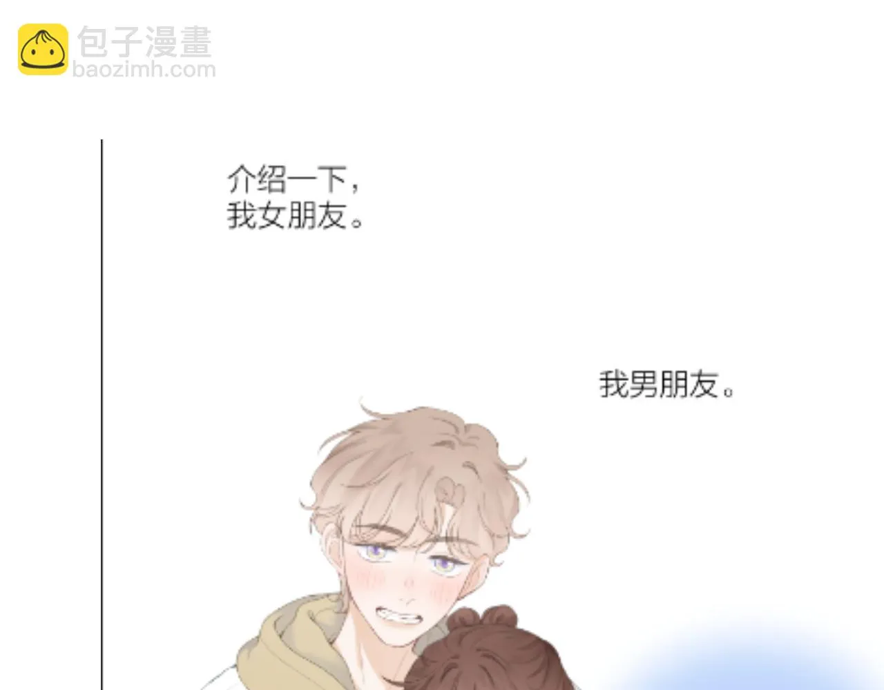 不好意思朋友们，又要延后一天更新了www 第3页