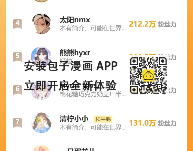 不好意思朋友们，又要延后一天更新了www 第7页