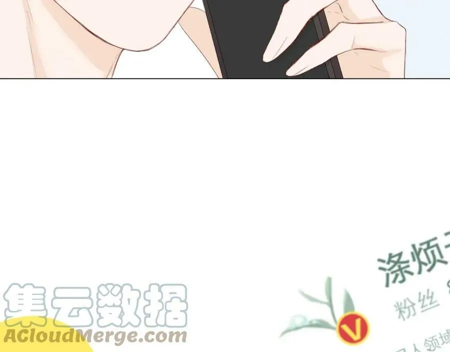 第66话 我想抱抱你 第5页