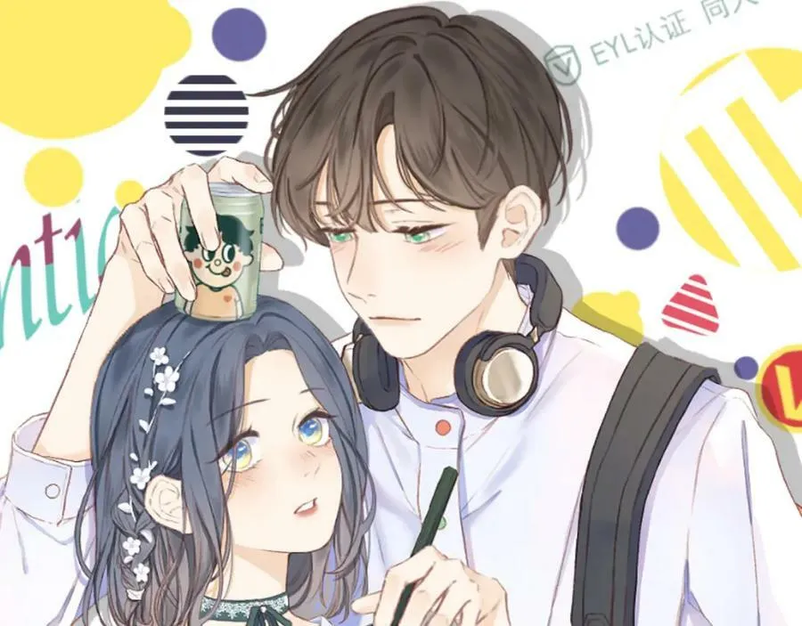 第66话 我想抱抱你 第6页
