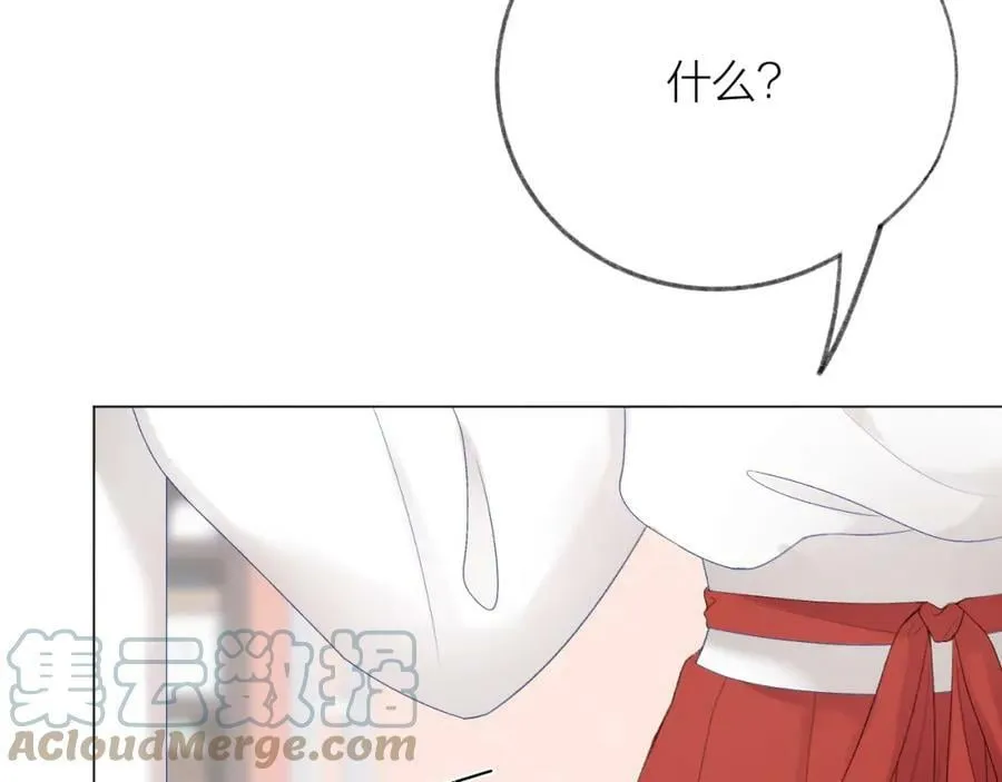 第66话 我想抱抱你 第25页