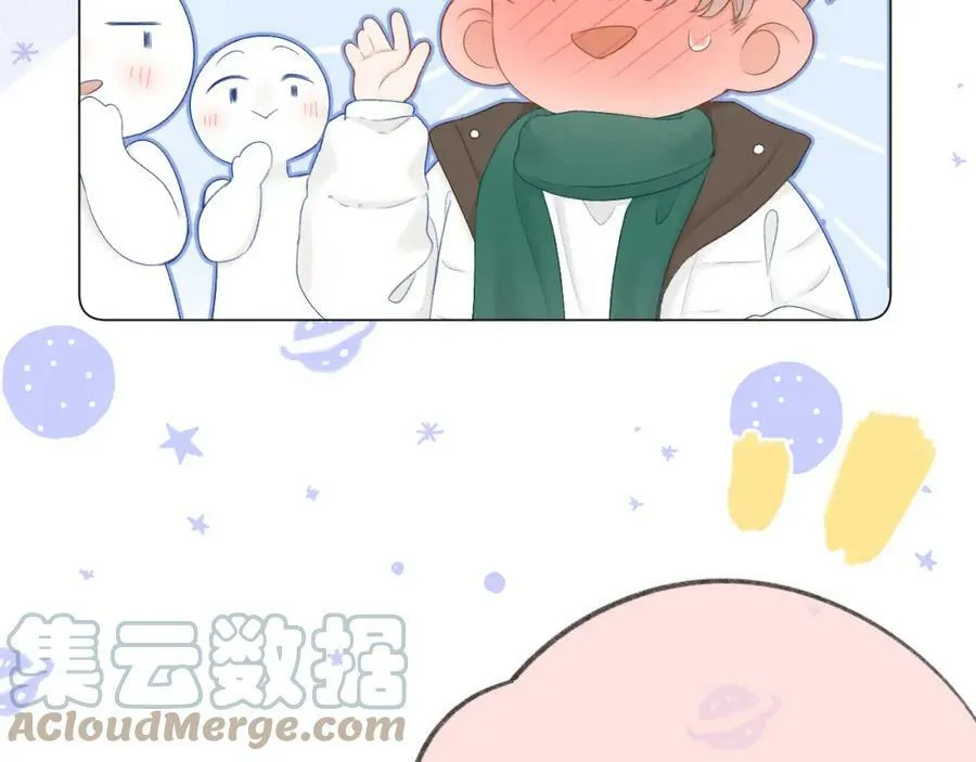 第66话 我想抱抱你 第77页