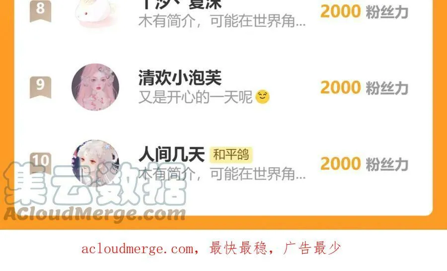 第66话 我想抱抱你 第101页