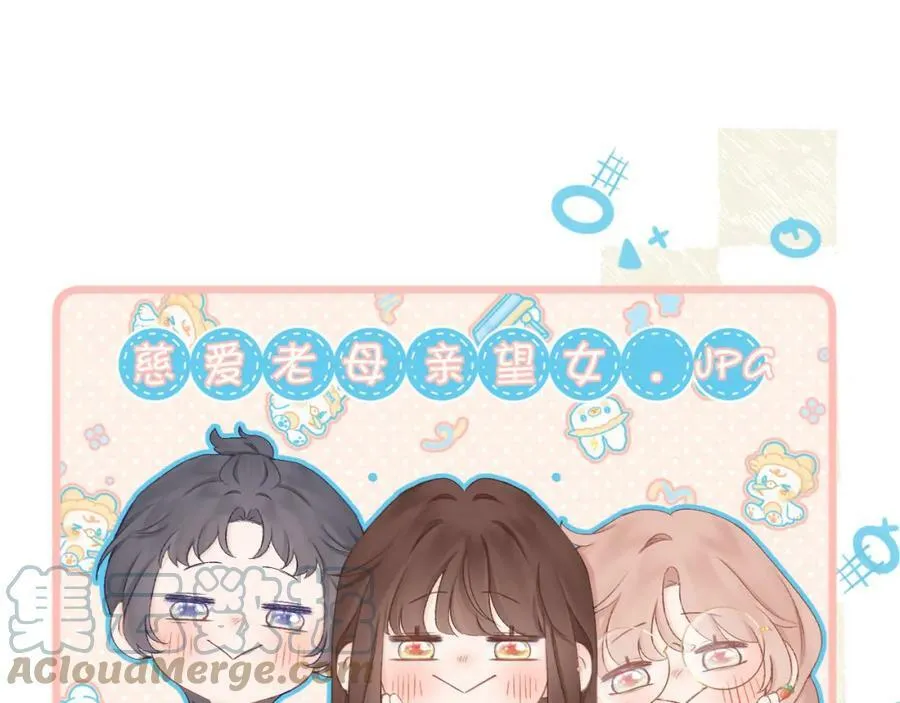 第67话 强黎锁邹 第1页