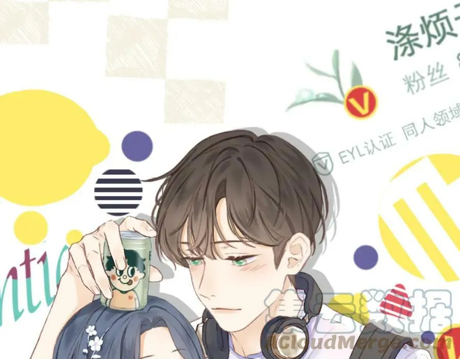 第67话 强黎锁邹 第4页