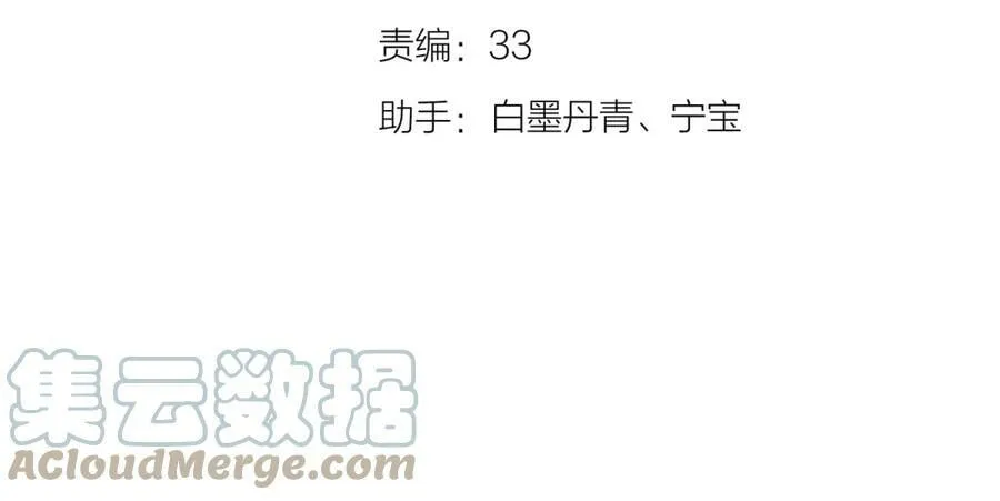 第67话 强黎锁邹 第7页