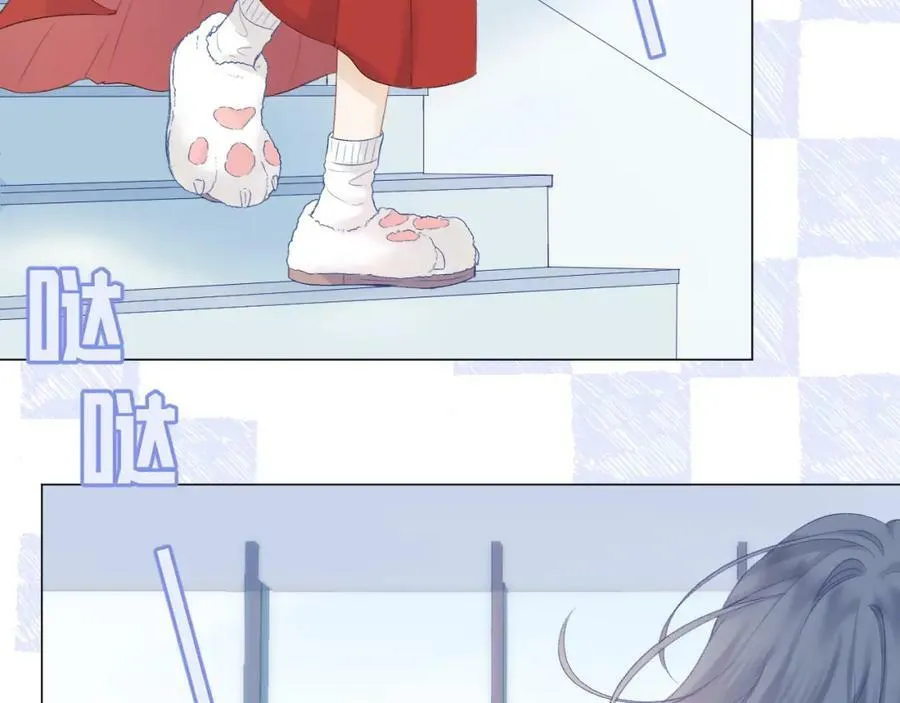 第67话 强黎锁邹 第9页