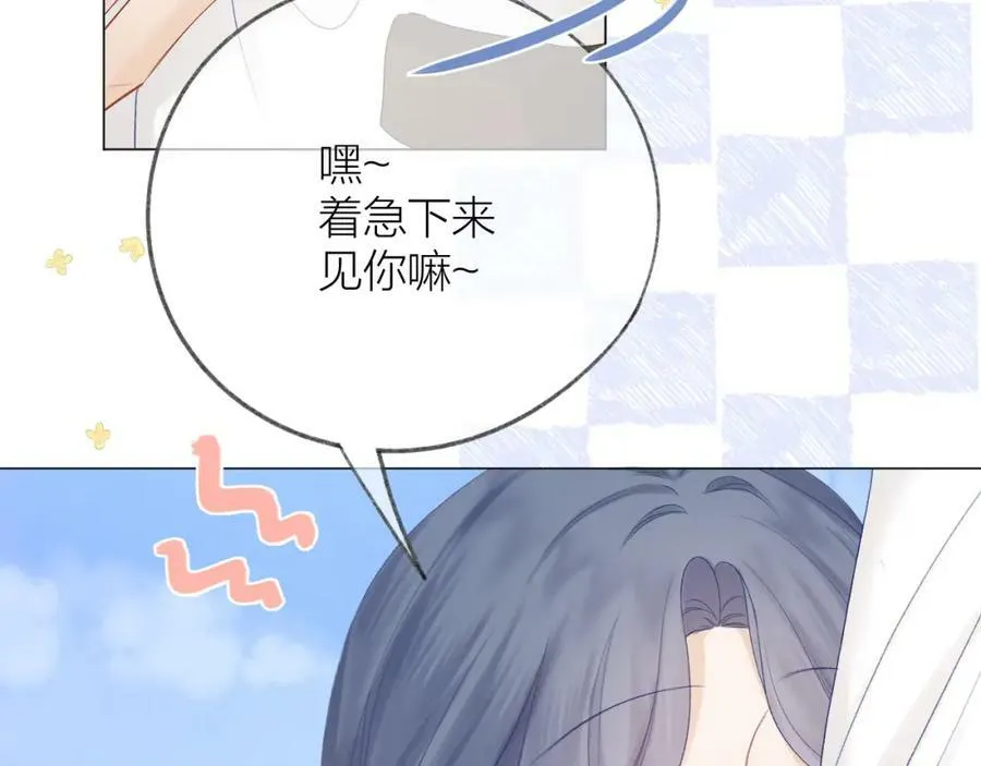 第67话 强黎锁邹 第20页