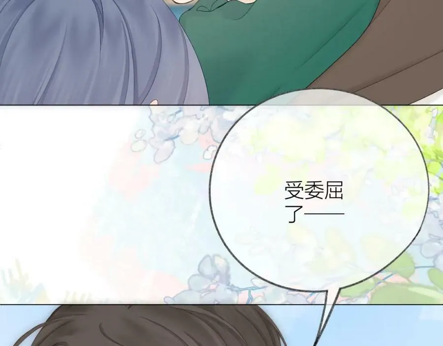 第67话 强黎锁邹 第23页