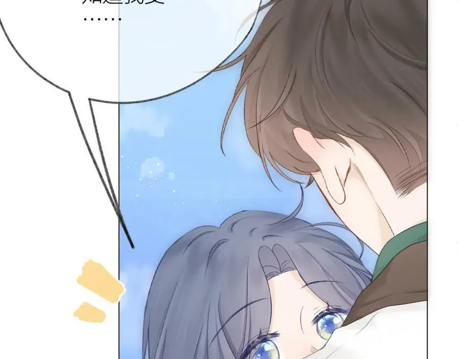 第67话 强黎锁邹 第26页