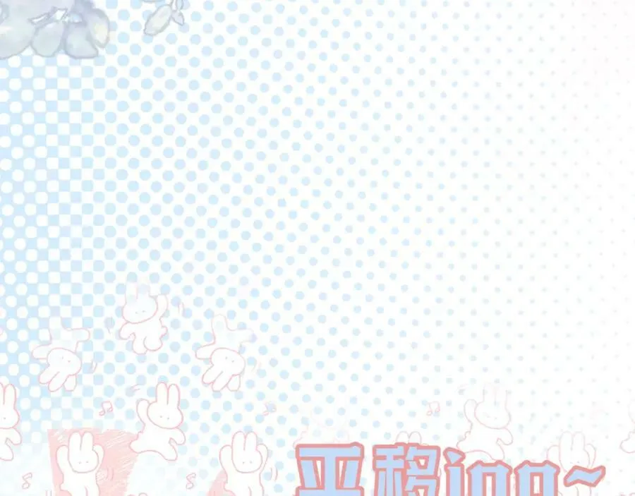 第67话 强黎锁邹 第33页