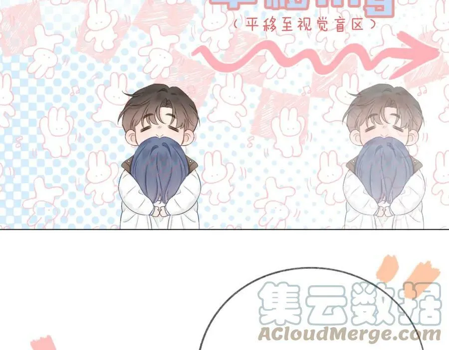 第67话 强黎锁邹 第34页