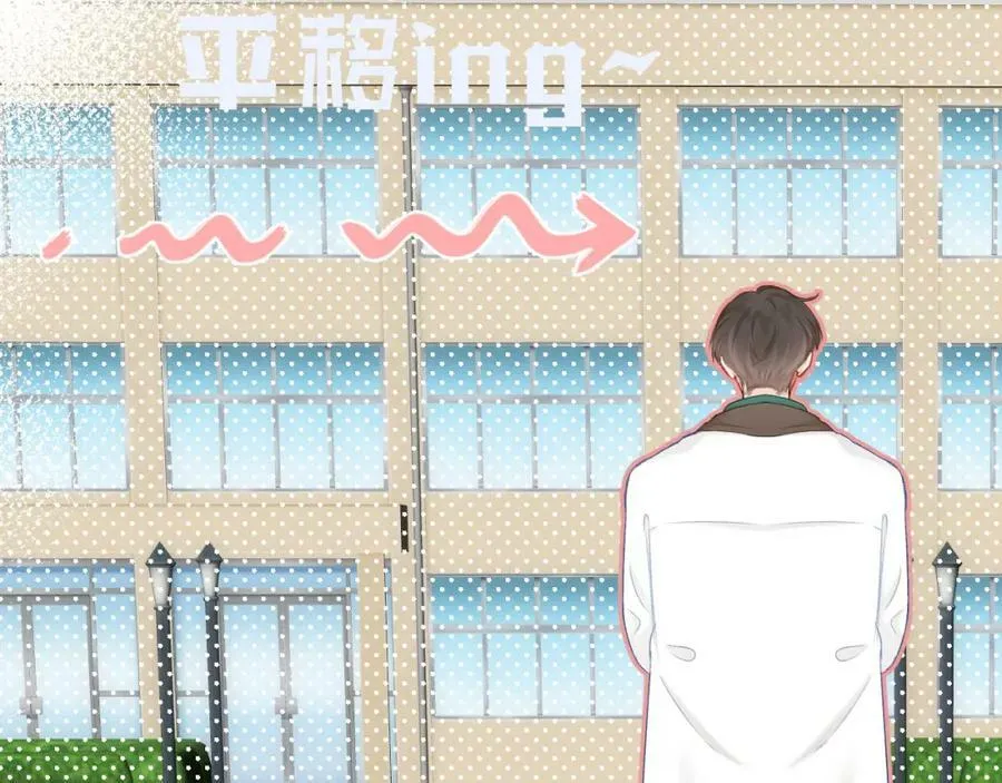 第67话 强黎锁邹 第38页