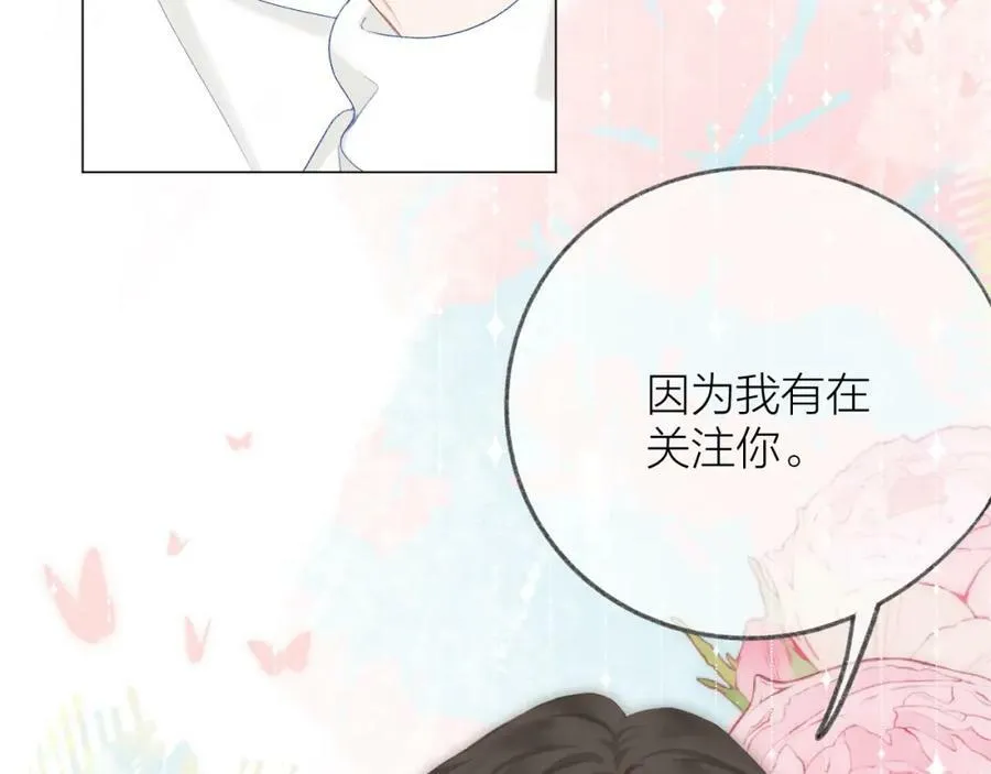 第67话 强黎锁邹 第42页