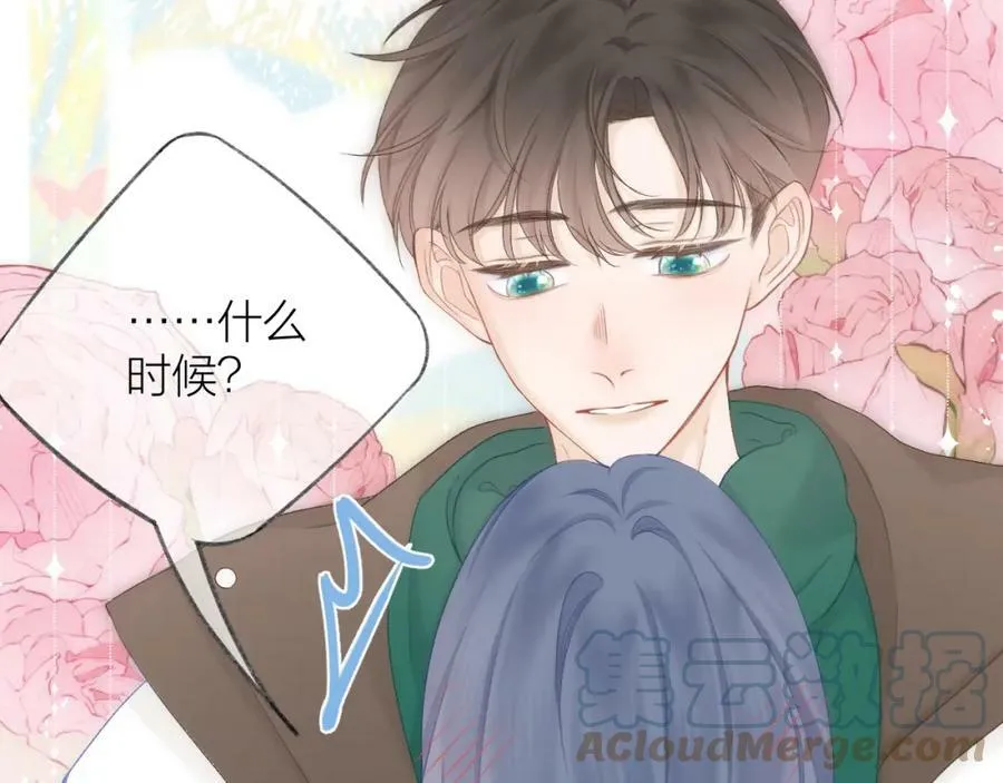 第67话 强黎锁邹 第43页
