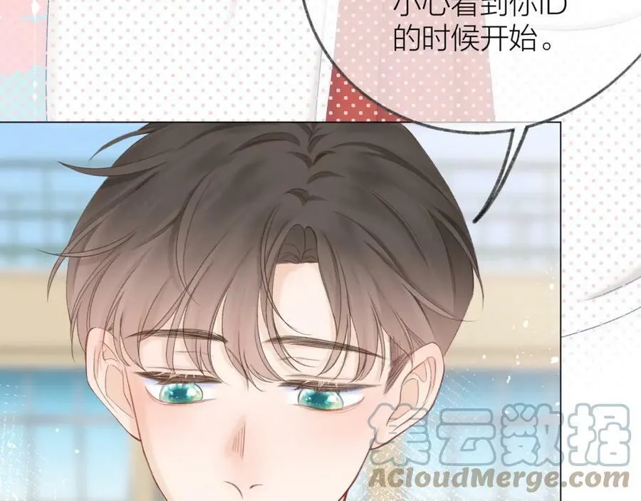 第67话 强黎锁邹 第46页