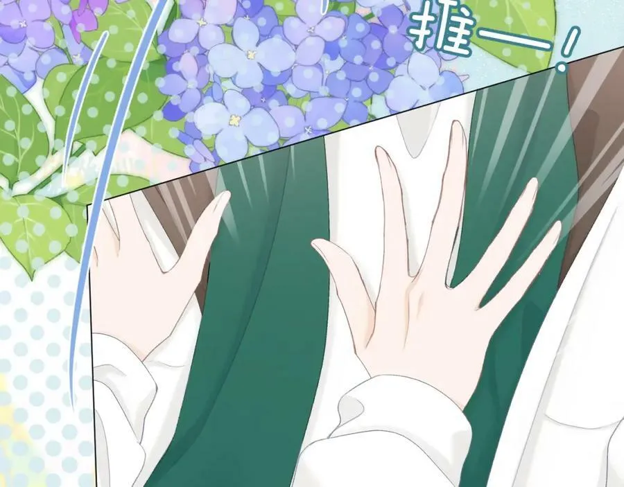 第67话 强黎锁邹 第56页