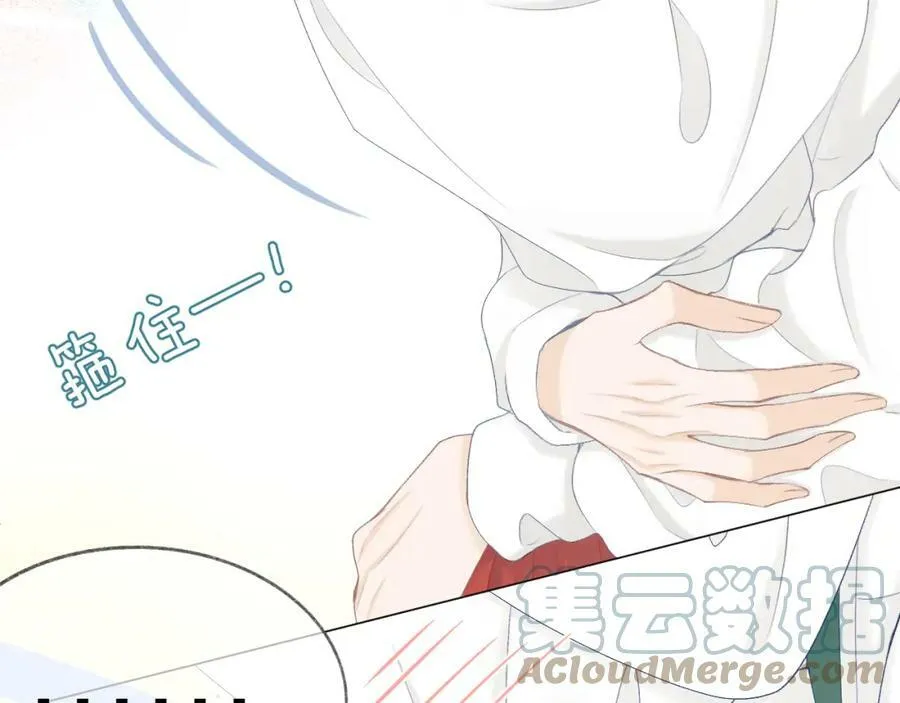 第67话 强黎锁邹 第58页