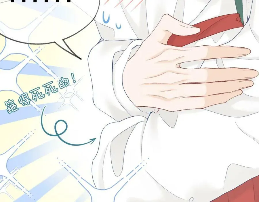 第67话 强黎锁邹 第59页