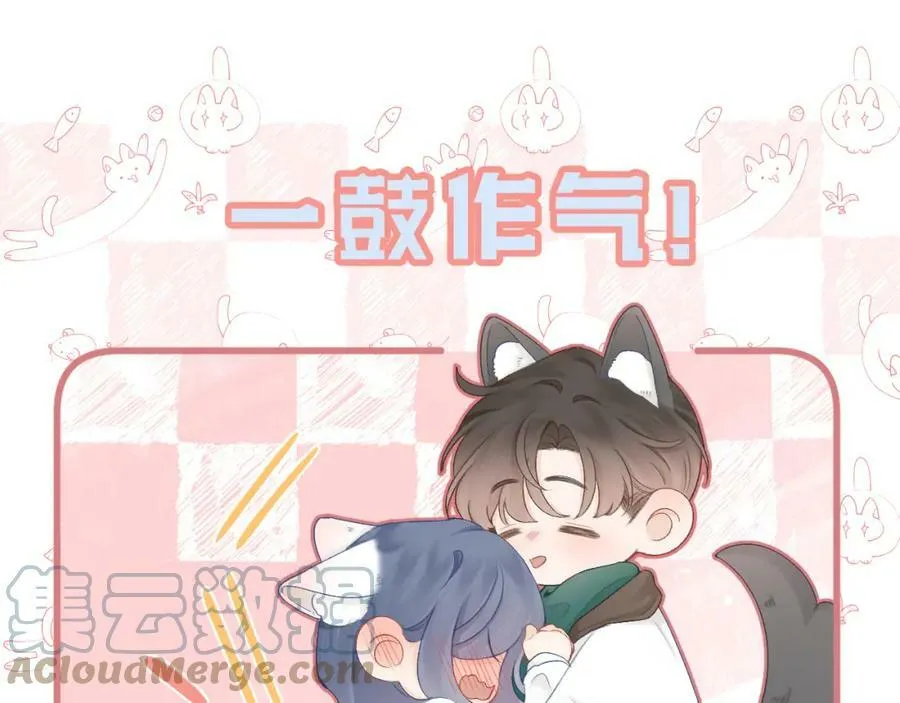 第67话 强黎锁邹 第64页