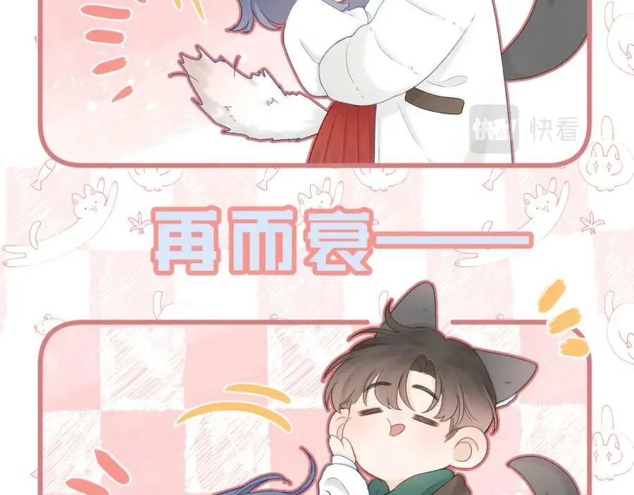 第67话 强黎锁邹 第65页