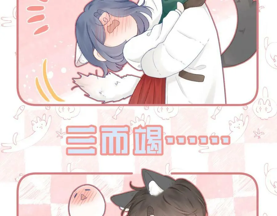 第67话 强黎锁邹 第66页